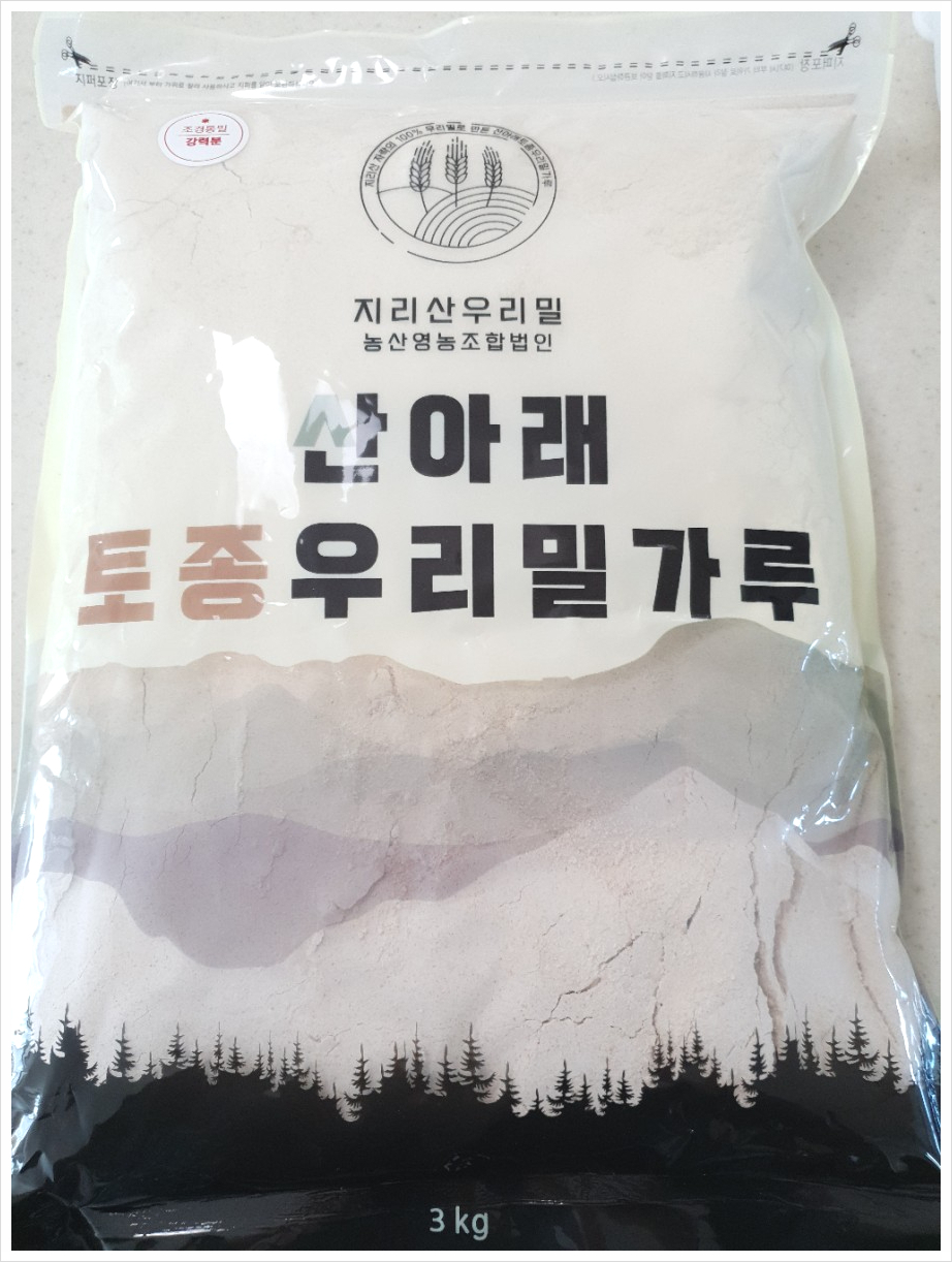 금강정미소 이미지