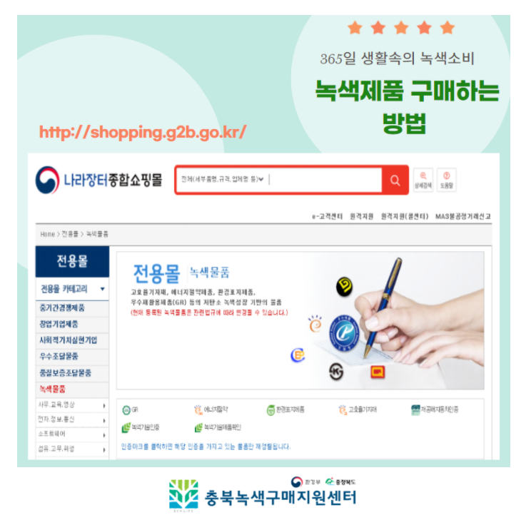 (주)비엔비 이미지