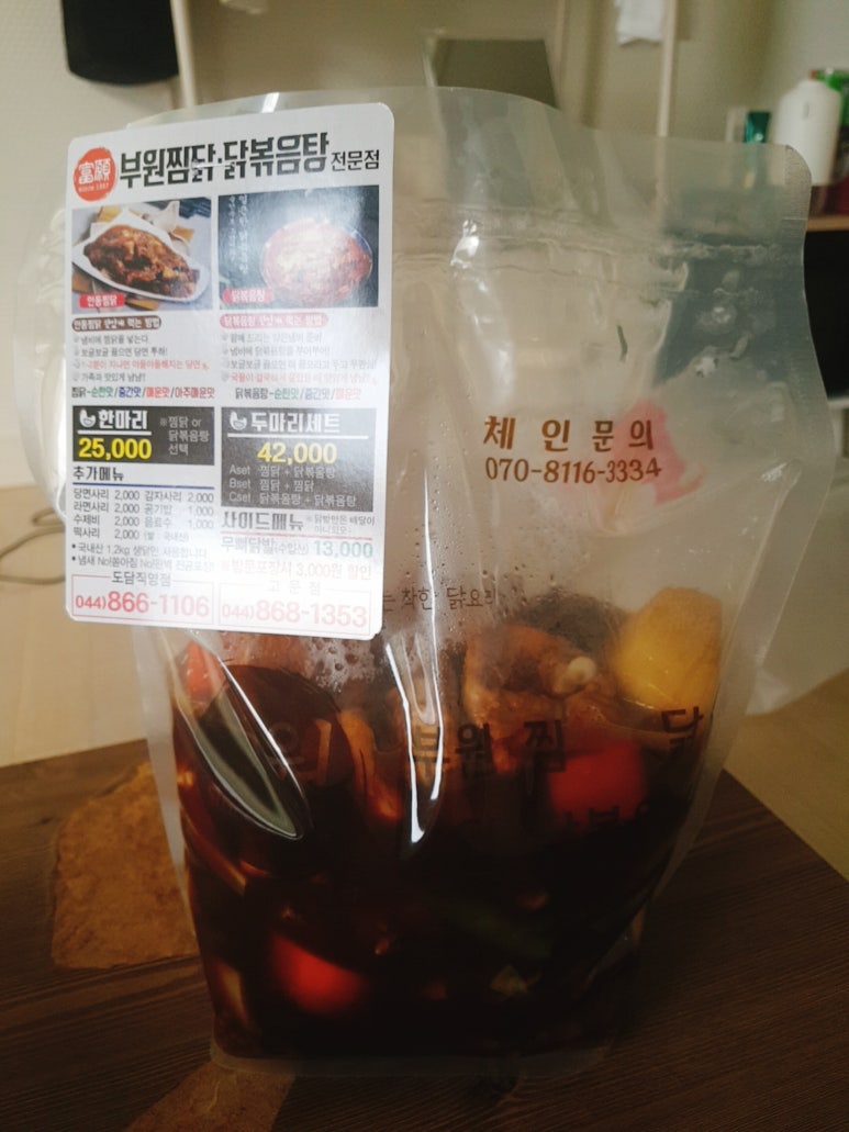 부원 세종직영점 이미지
