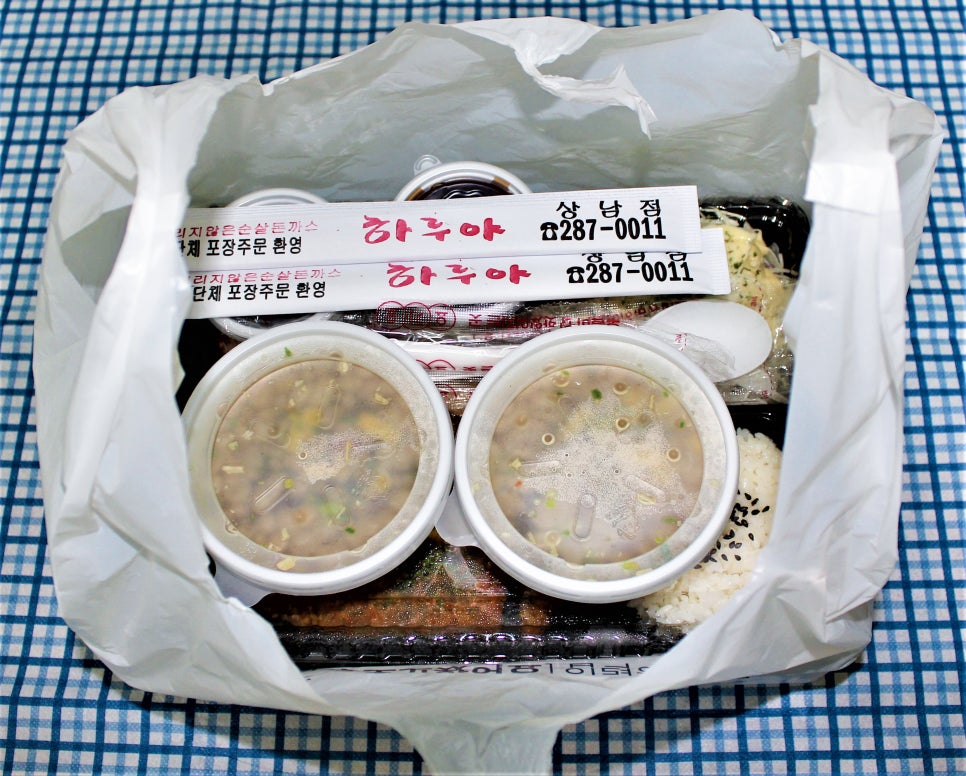 하루야돈까스 이미지