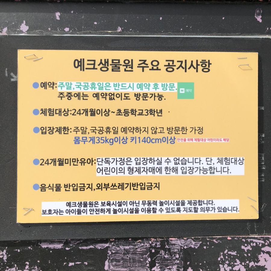 예크디자인 이미지
