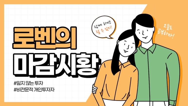 에스제이케미칼 이미지