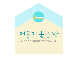 비엔에프호텔 이미지
