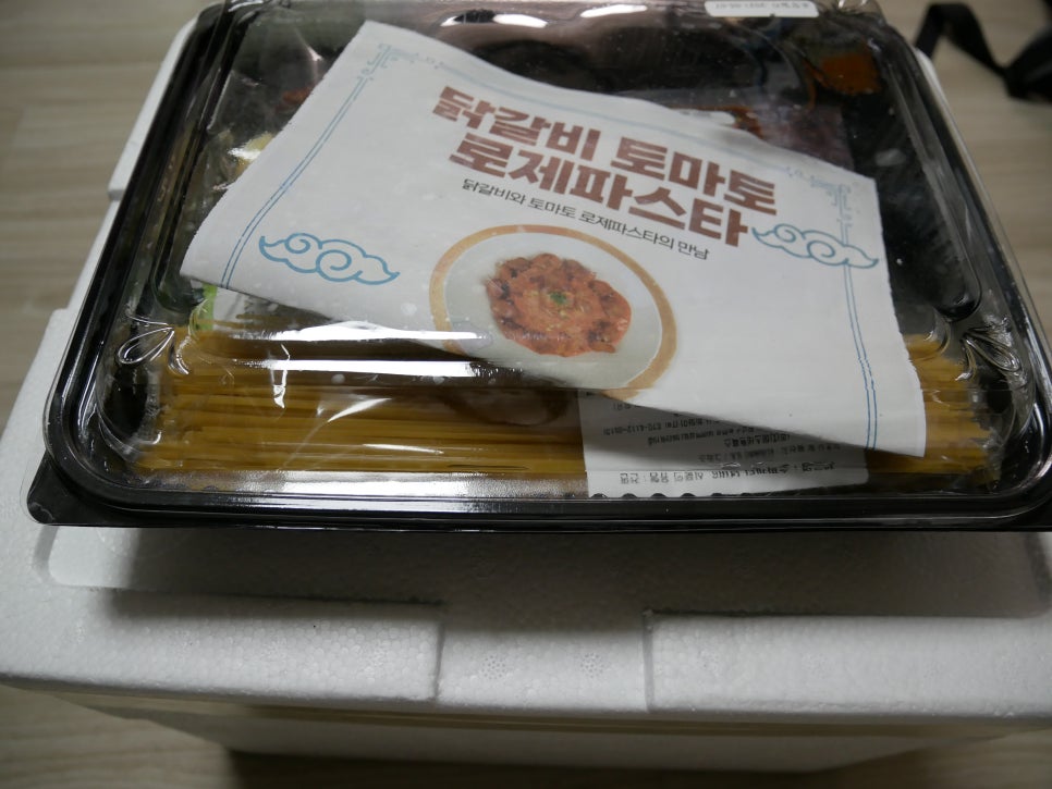 딜리쏘 이미지