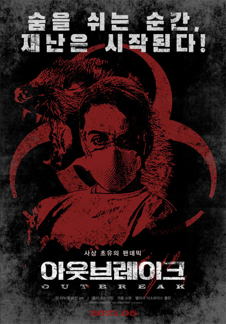 비케이 시네윈 이미지