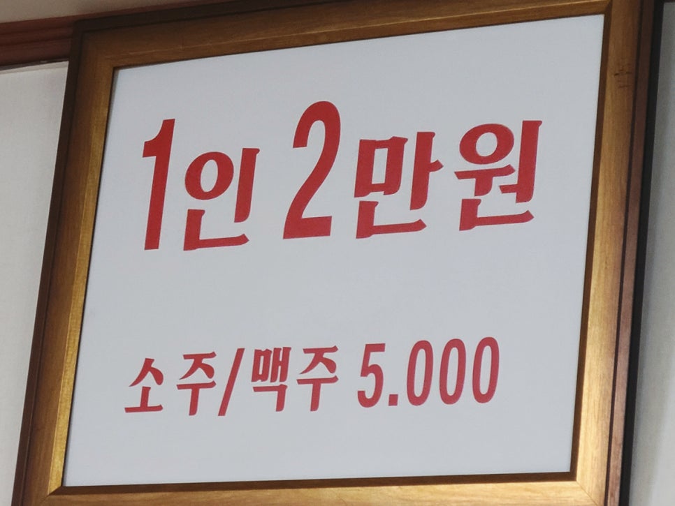 새통영다찌 이미지