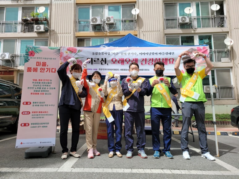 단원종합관리 이미지