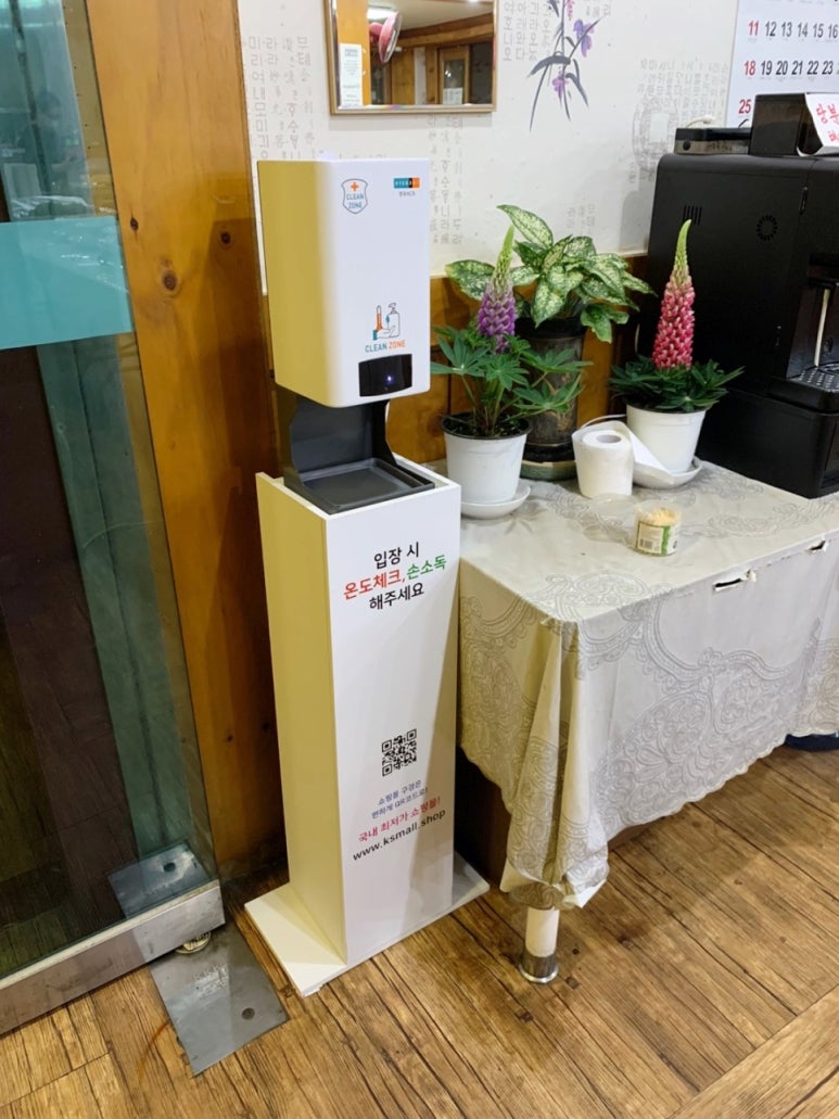현대한식뷔페 이미지