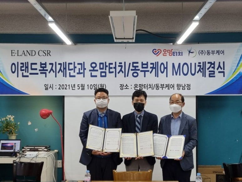 (동부)화성맘케어 이미지