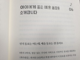 주원음악학원 이미지