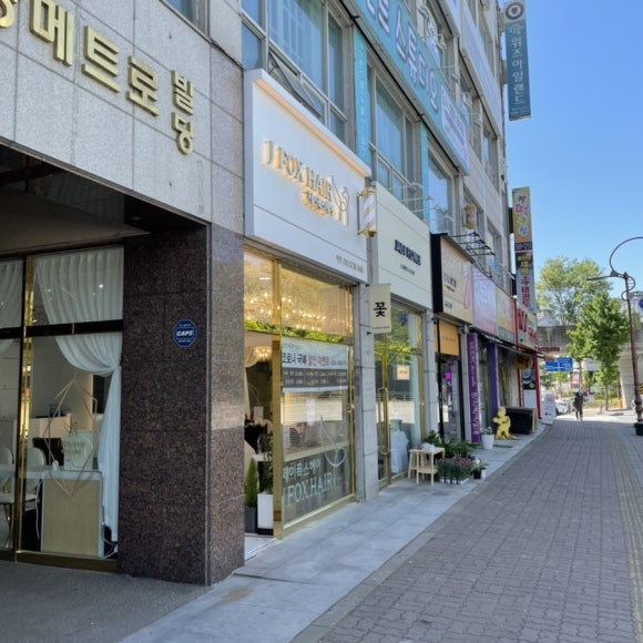 제이폭스헤어 이미지
