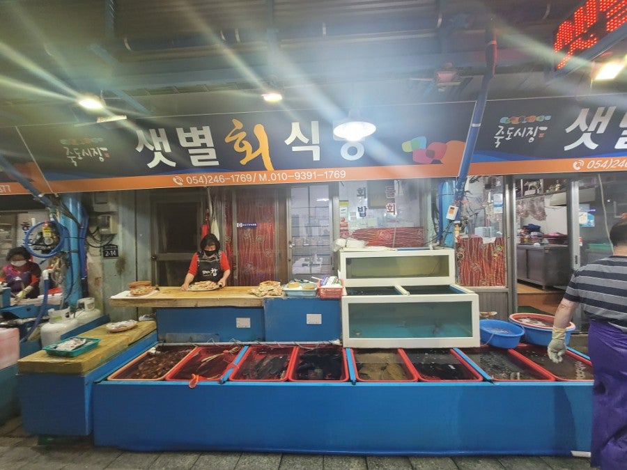 샛별건어물 이미지