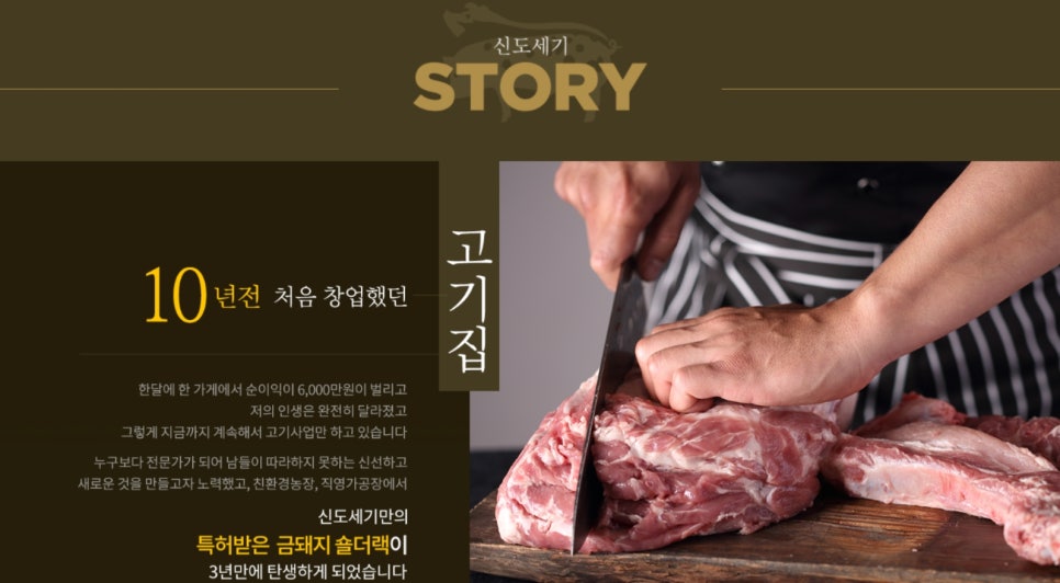세기농장 이미지