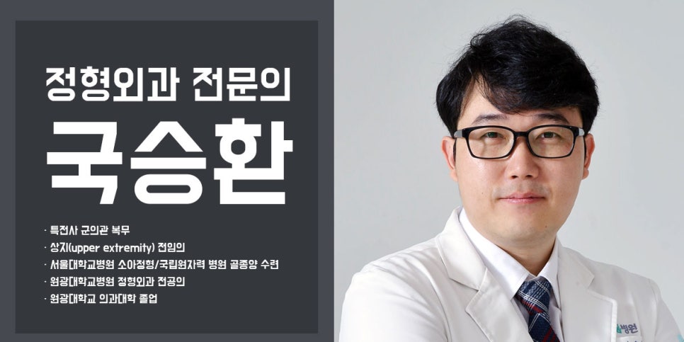 광명새움병원 이미지