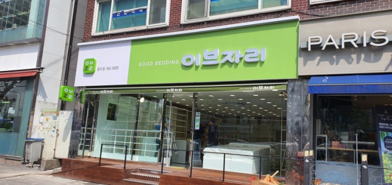 스피드애드 이미지