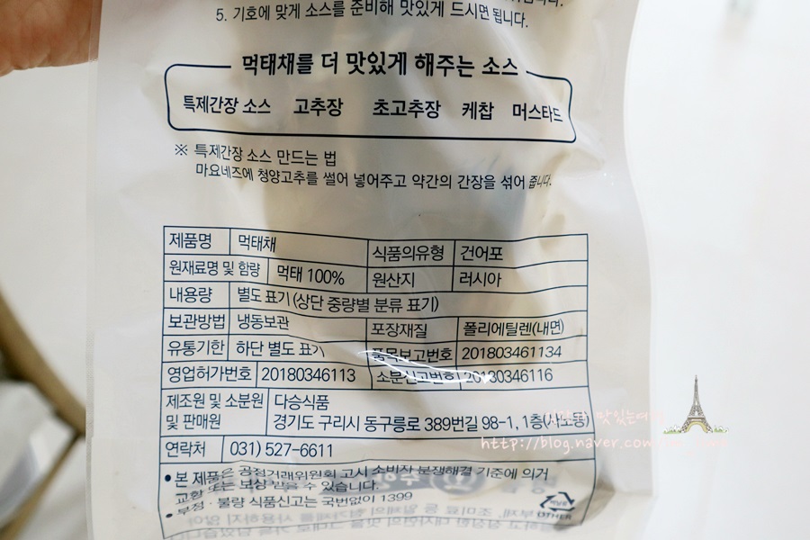 다승식품 이미지