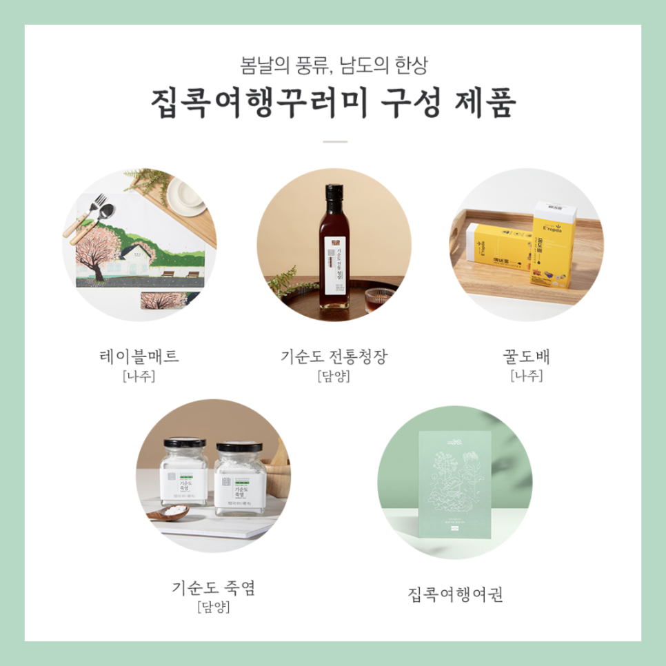 남도한상 이미지