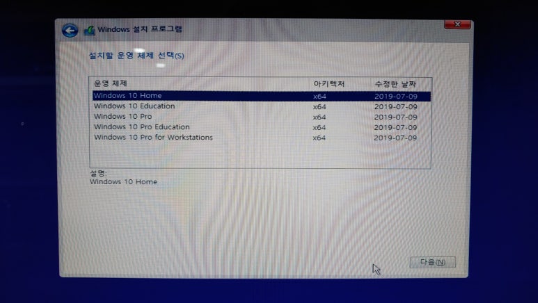 롯데컴퓨터 이미지