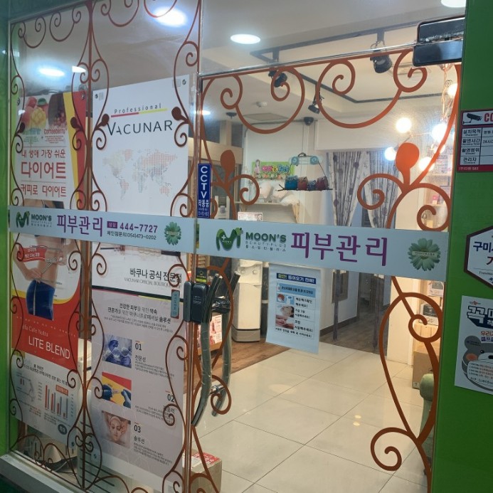 뷰티플러스 이미지