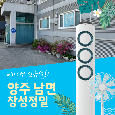 이화공조 이미지