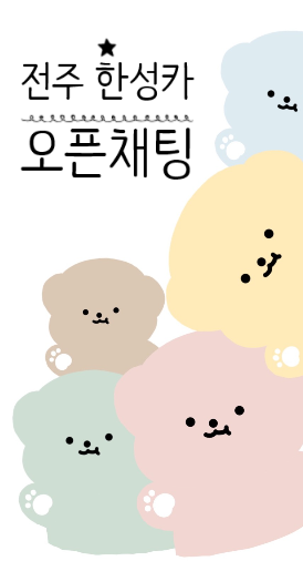 한성카에어컨 이미지