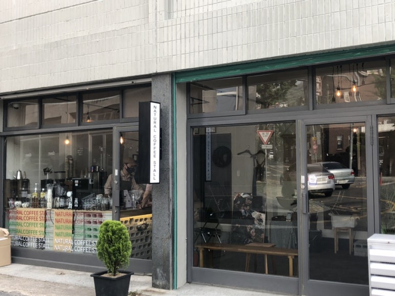 네츄럴커피스톨 이미지
