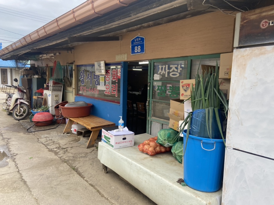 중화요리달인 이미지