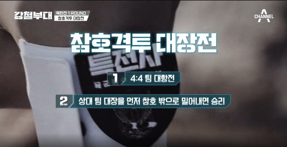 강철타이어 이미지