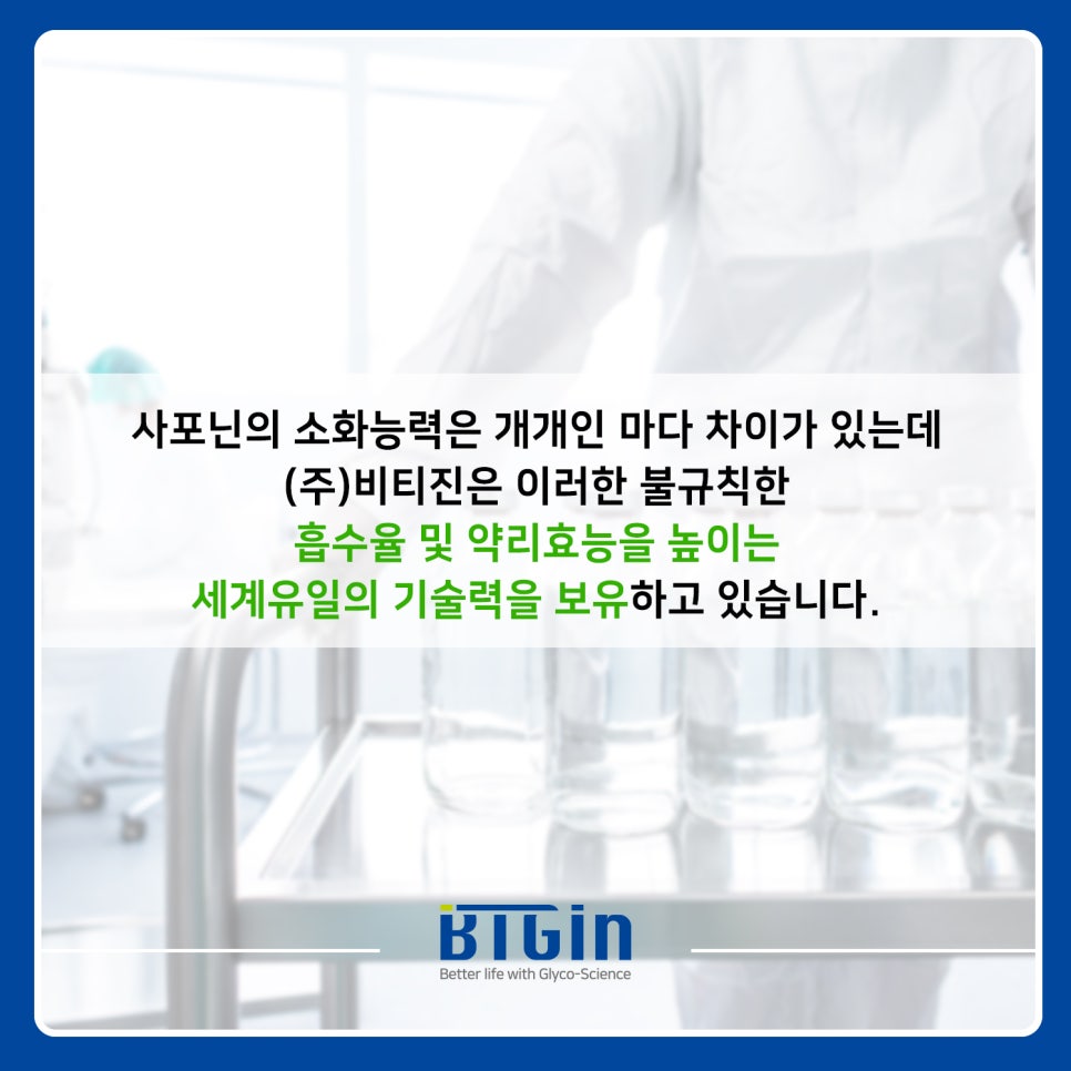 (주)비티진 이미지