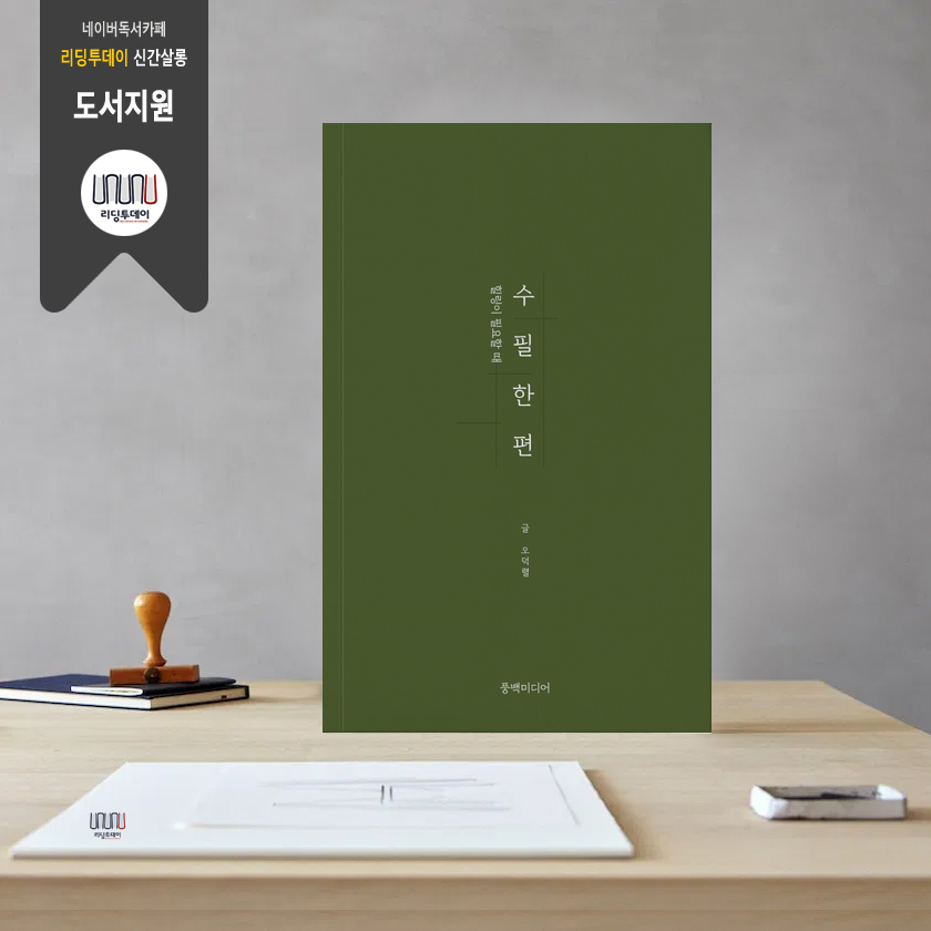 신간힐링 이미지