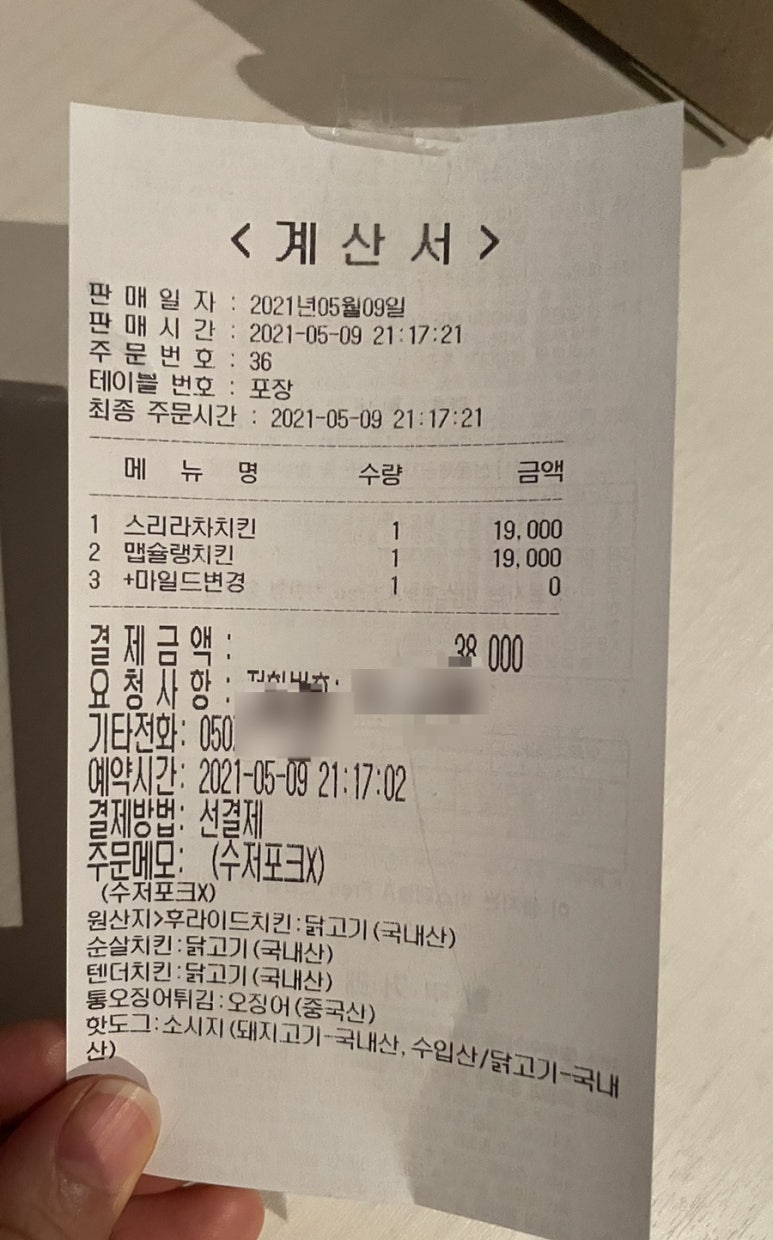 자담치킨 탄현점 이미지