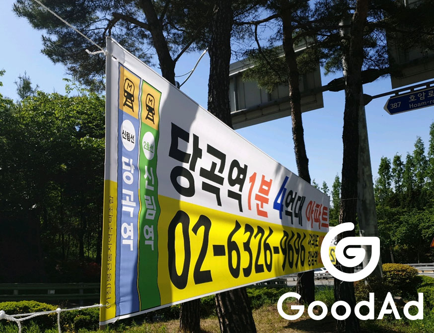조은애드 이미지
