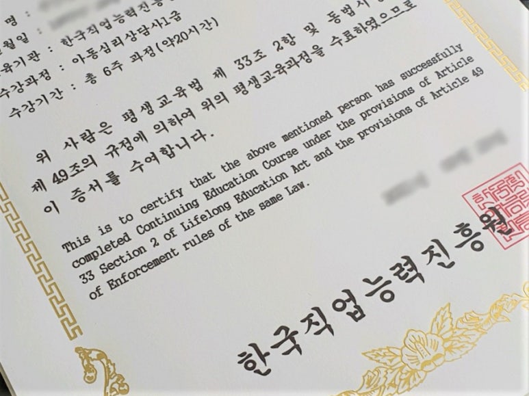 한국아들러심리연구소 이미지