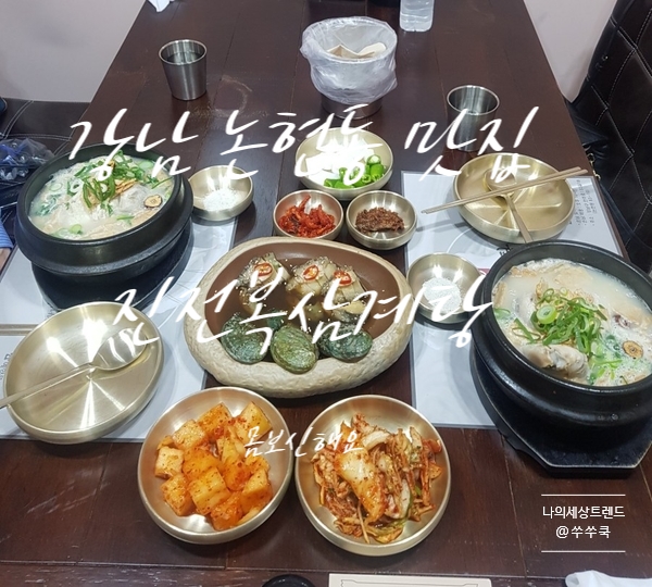 유명수산영어조합법인 이미지