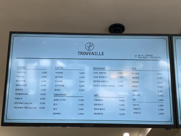 트루바이 이미지