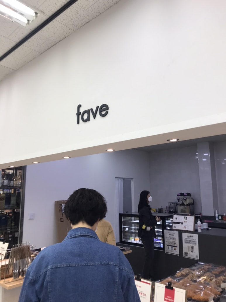 이마트에브리데이 남부터미널점 이미지