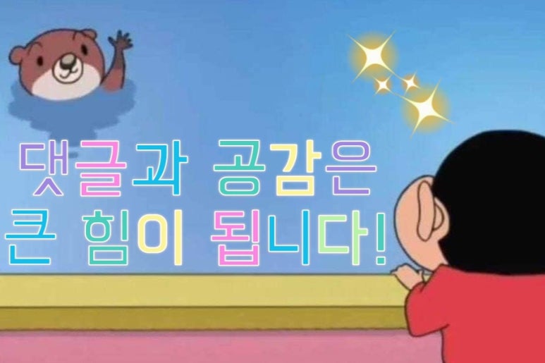 명륜진사갈비 파주금촌점 이미지