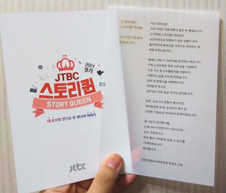 기프트퀸 이미지