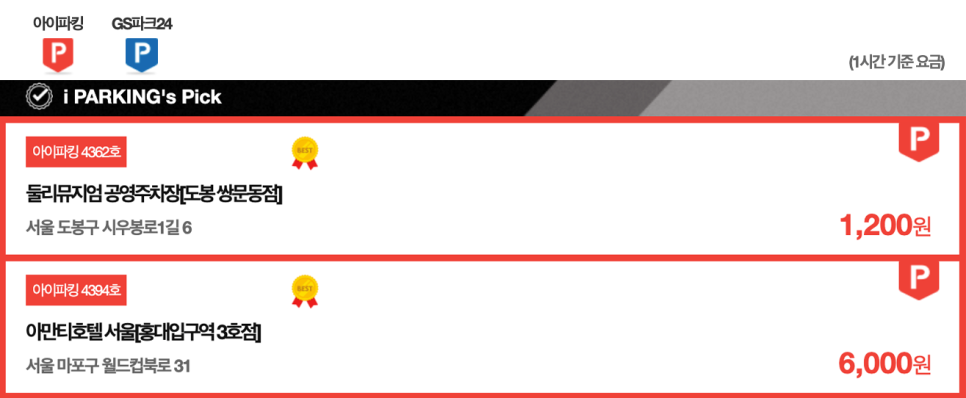 한일한방종합 이미지