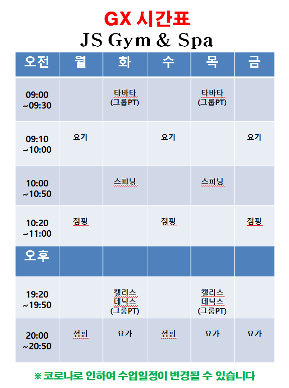 제이에스짐 이미지