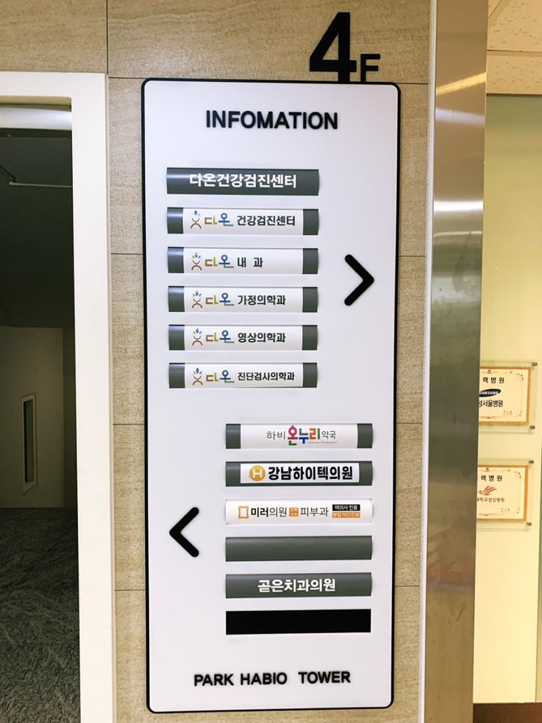 가든안과의원 이미지