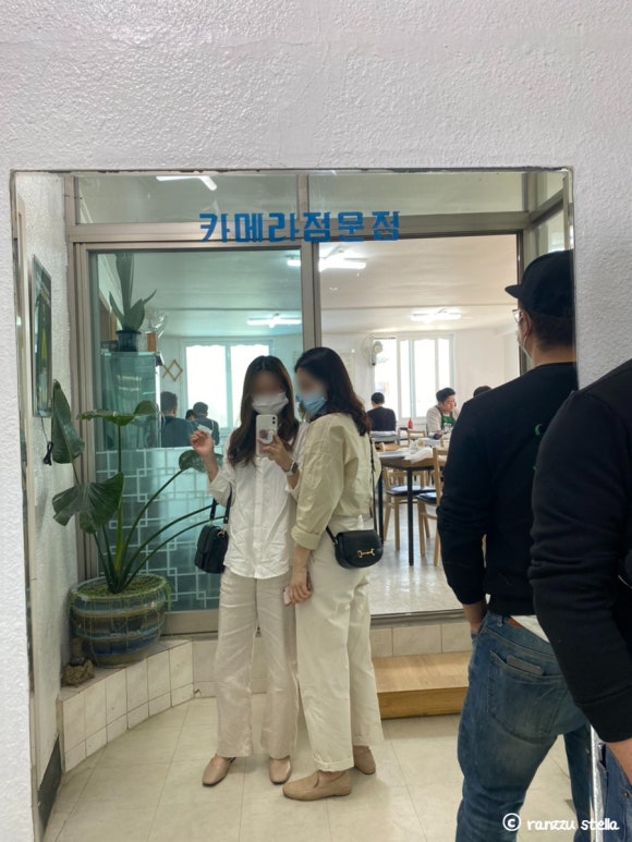 이어도회식당 이미지
