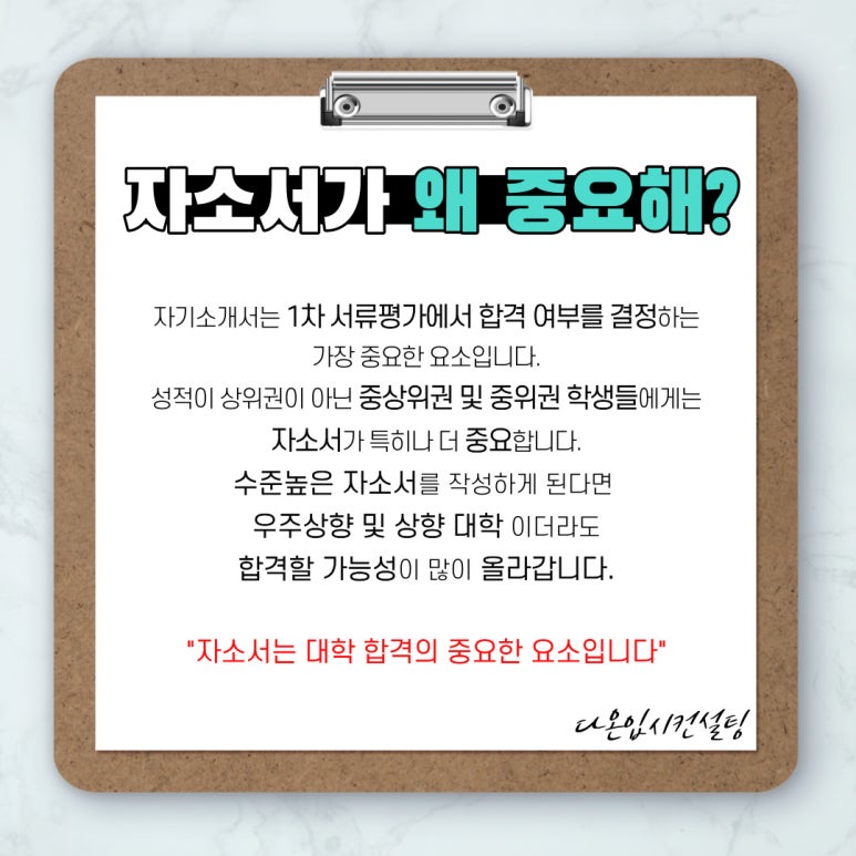 다온컨설팅 이미지
