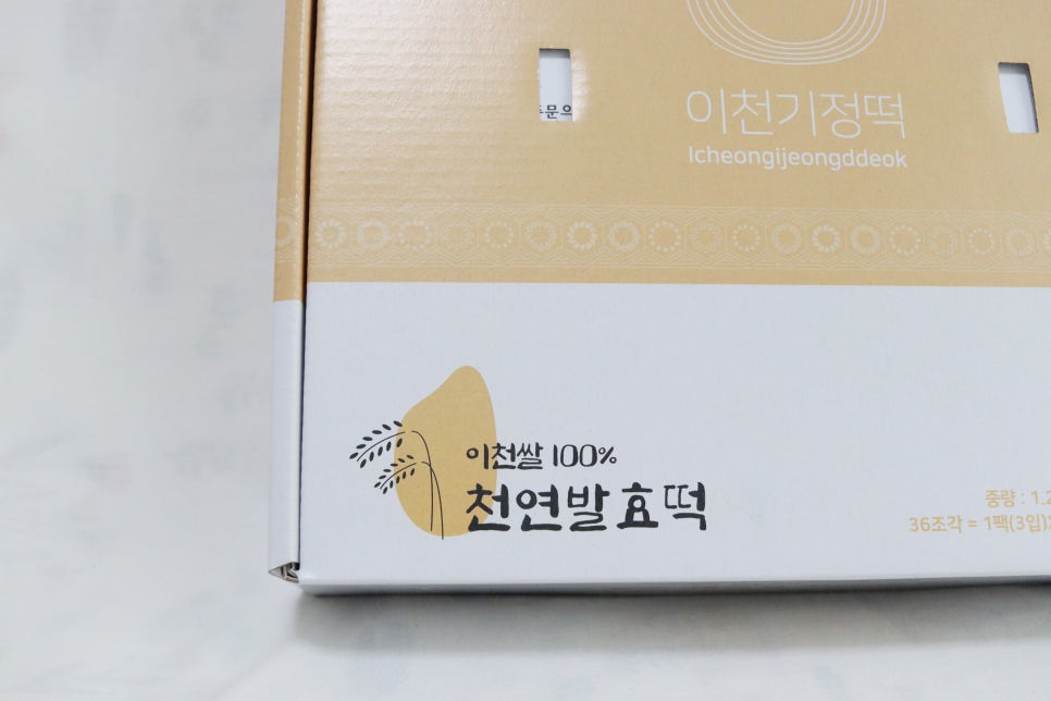 이천떡집 이미지