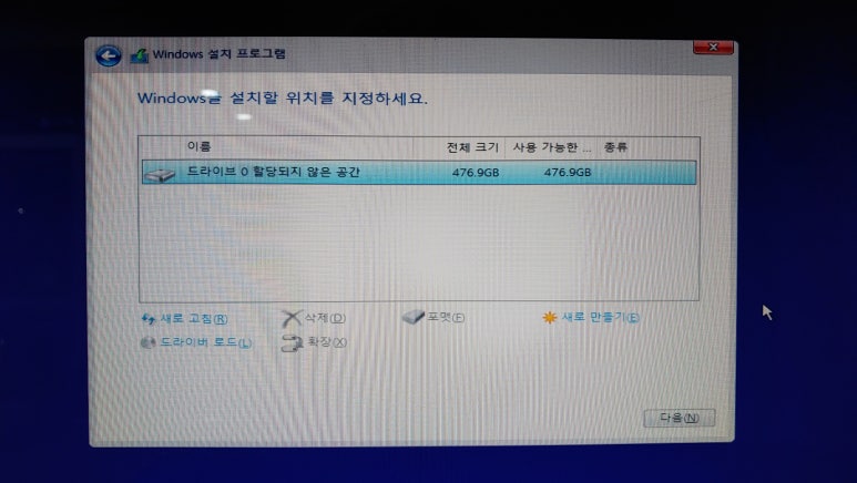 롯데컴퓨터 이미지