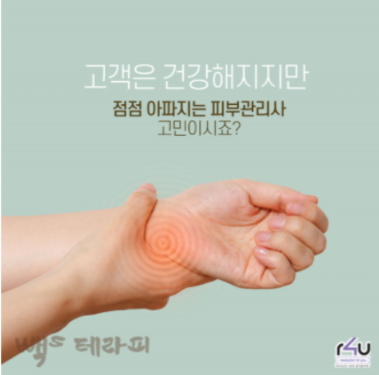 알포유 이미지