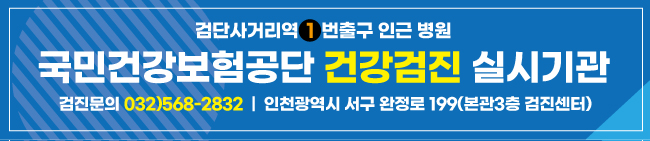온누리 간병서비스 이미지