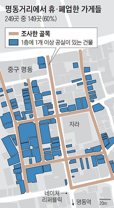 명동62 이미지
