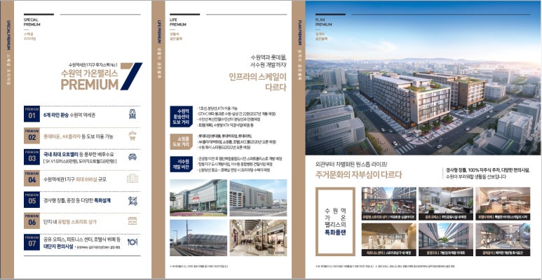 가온건설안전 이미지