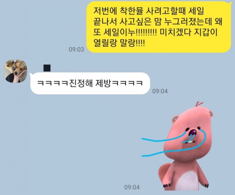 에펠슈즈 이미지